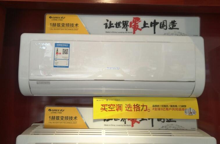 湖北中央空調價格.jpg